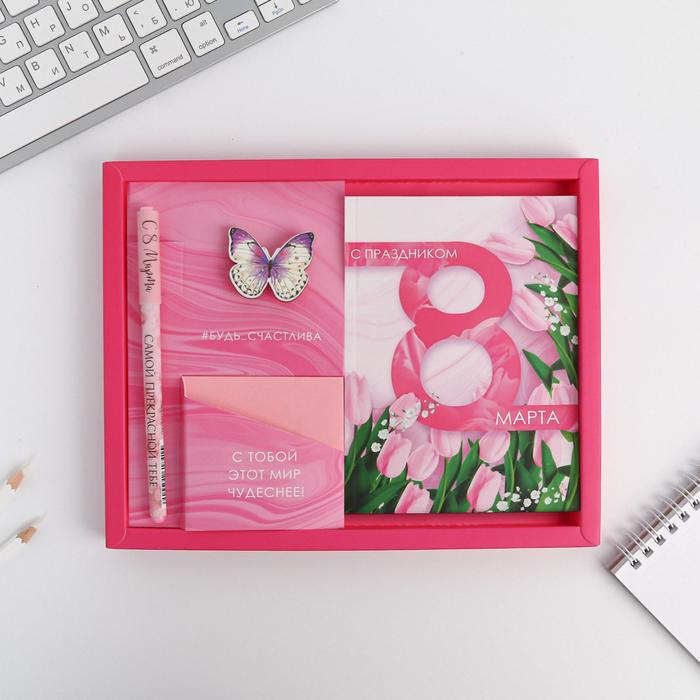 Подарочный набор «С праздником 8 марта»
Подарочный набор «С праздником 8 марта»