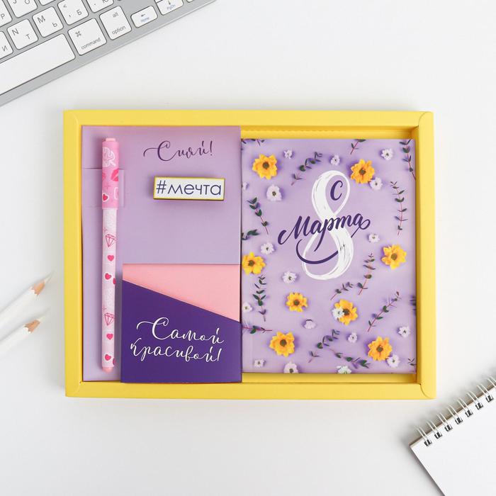 Подарочный набор «С 8 марта» 
Подарочный набор «С 8 марта»