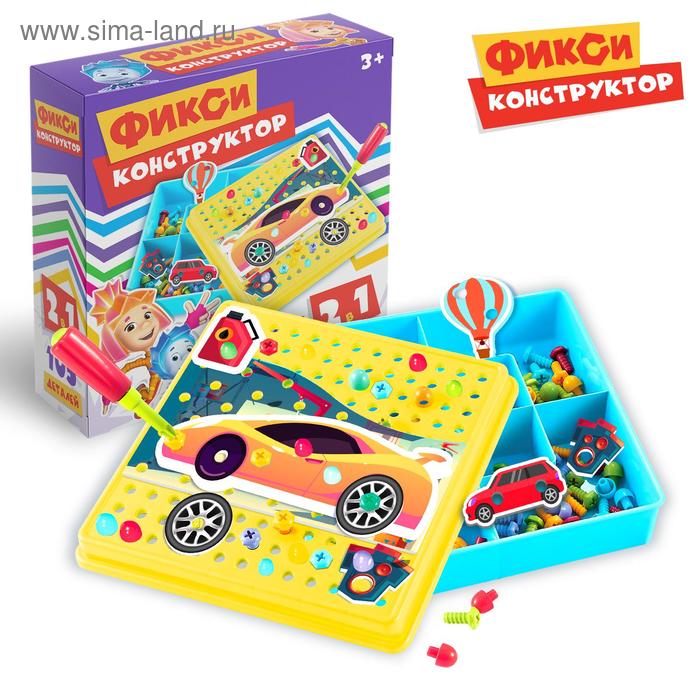 Конструктор в коробке-шкатулке ФИКСИКИ, 105 деталей
Конструктор в коробке-шкатулке ФИКСИКИ, 105 деталей