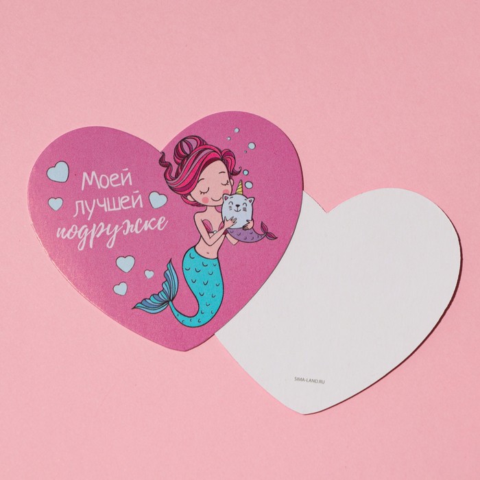 Открытка-мини "Моей лучшей подружке" русалка, 7,1 x 6,1 см
Открытка-мини "Моей лучшей подружке" русалка, 7,1 x 6,1 см