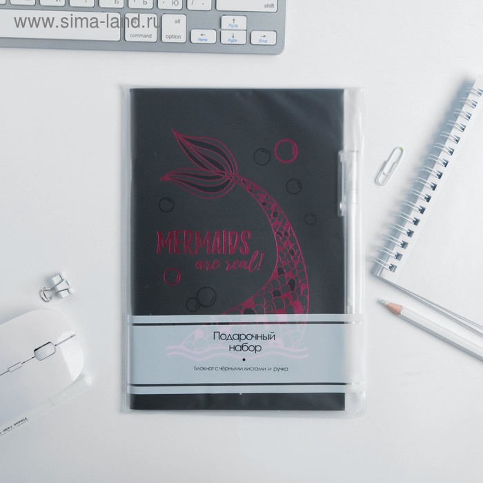 УЦЕНКА Набор Mermaids are real: блокнот с чёрными листами и ручка с белыми чернилами
УЦЕНКА Набор Mermaids are real: блокнот с чёрными листами и ручка с белыми чернилами
