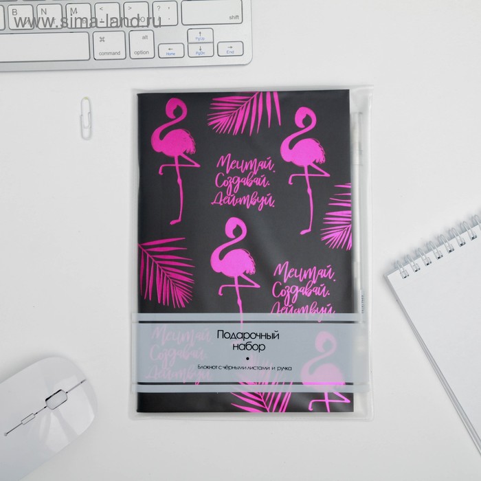 УЦЕНКА Набор «Мечтай.Создавай.Действуй»: блокнот с чёрными листами и ручка с белыми чернилами
УЦЕНКА Набор «Мечтай.Создавай.Действуй»: блокнот с чёрными листами и ручка с белыми чернилами