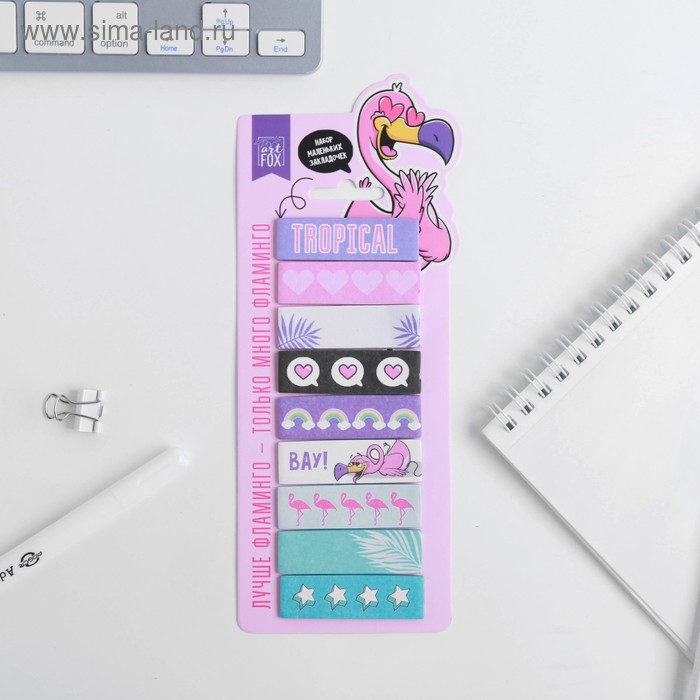 Набор стикеров закладок "Фламинго", 9 шт, 30 л
Набор стикеров закладок "Фламинго", 9 шт, 30 л