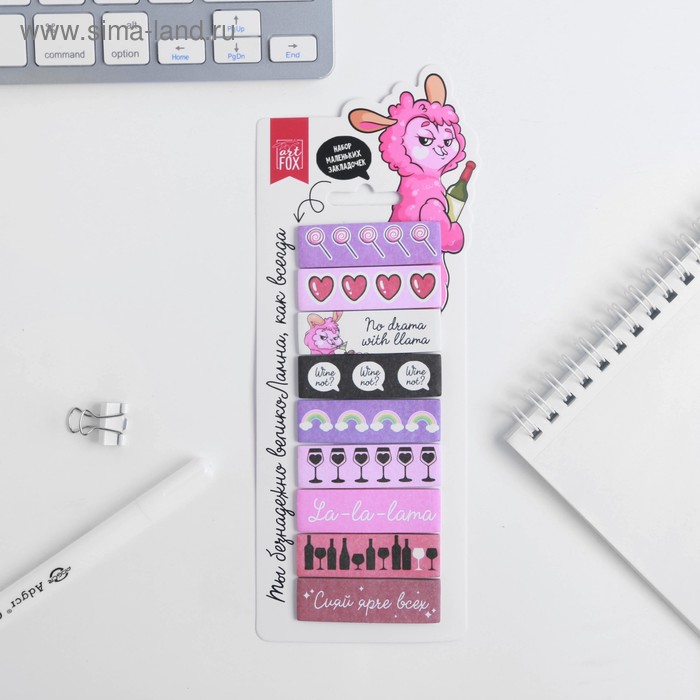 Набор стикеров закладок "Лама", 9 шт, 30 л
Набор стикеров закладок "Лама", 9 шт, 30 л
