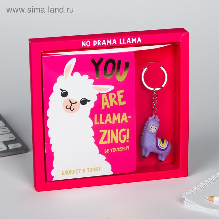 Набор брелок + блокнот Be yourself
Набор брелок + блокнот Be yourself