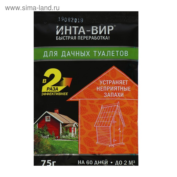 Биоактиватор для дачного туалета Инта Вир в шоубоксе по 75г
Биоактиватор для дачного туалета Инта Вир в шоубоксе по 75г