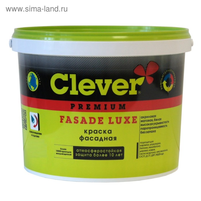 Краска "FASADE LUXE" акриловая фасадная база А 0,9 л
Краска "FASADE LUXE" акриловая фасадная база А 0,9 л