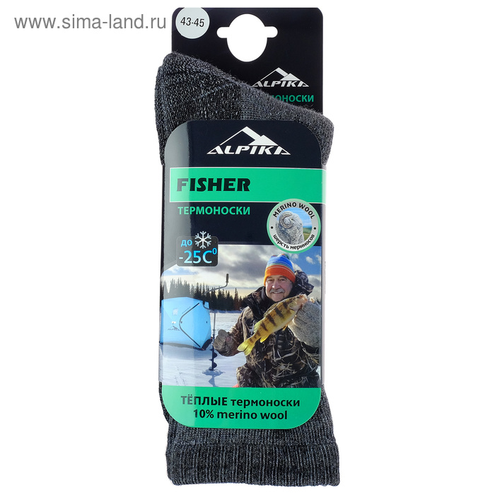 Термоноски Alpika Fisher, до -25°С, размер 43-45
Термоноски Alpika Fisher, до -25°С, размер 43-45