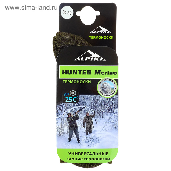 Термоноски Alpika Hunter Merino, до -25°С, размер 34-36
Термоноски Alpika Hunter Merino, до -25°С, размер 34-36