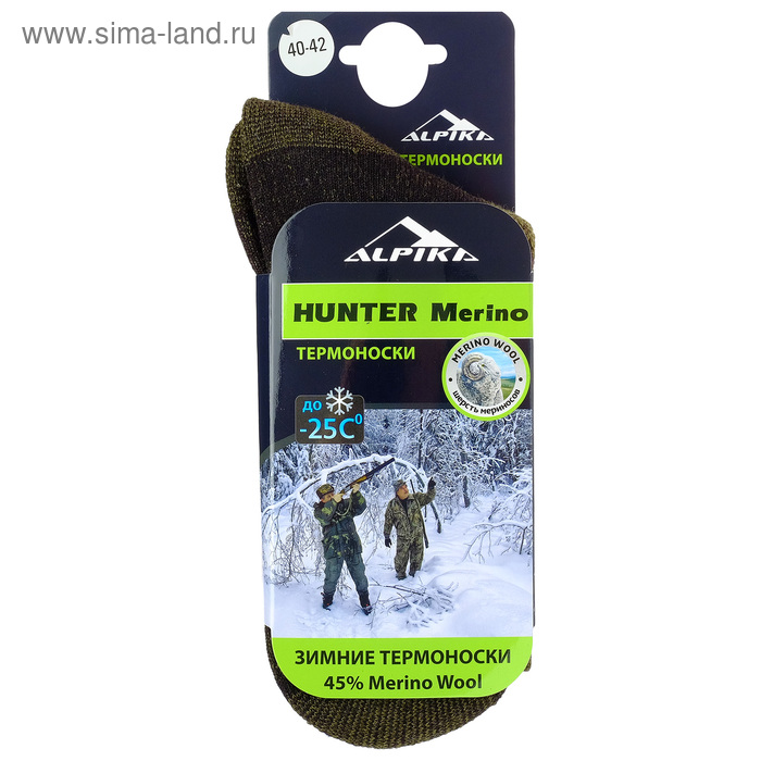 Термоноски Alpika Hunter Merino, до -25°С, размер 40-42
Термоноски Alpika Hunter Merino, до -25°С, размер 40-42