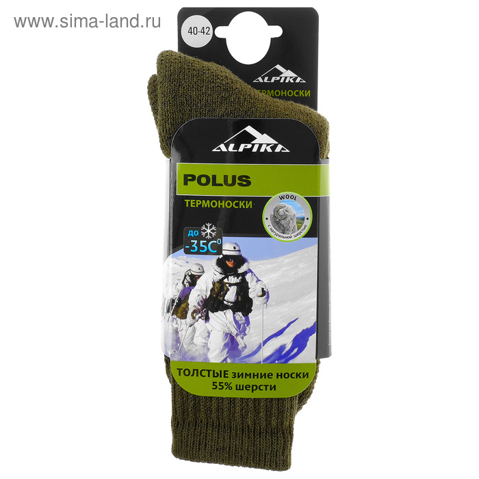 Носки термо ALPIKA Polus, до -35°С, размер 40-42 
Носки термо ALPIKA Polus, до -35°С, размер 40-42
