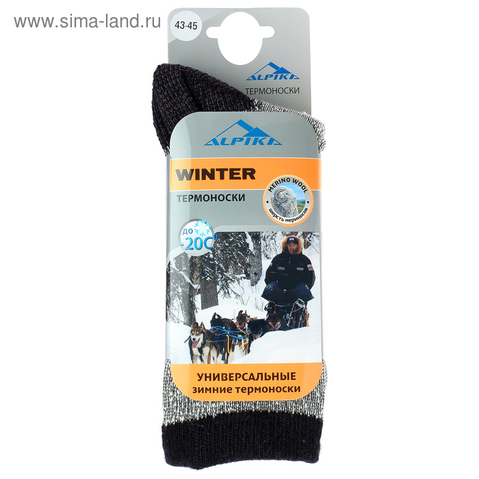 Термоноски Alpika Winter, до -20°С, размер 43-45
Термоноски Alpika Winter, до -20°С, размер 43-45