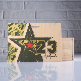 Коробка подарочная 20×8×14 см деревянная пенал "23 февраля. Звезда", с печатью
Коробка подарочная 20×8×14 см деревянная пенал "23 февраля. Звезда", с печатью