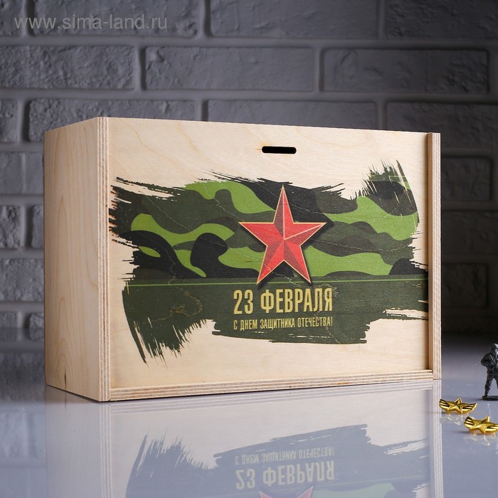 фото Коробка подарочная 30×12×20 см деревянная пенал "23 февраля. камуфляж", с печатью дарим красиво