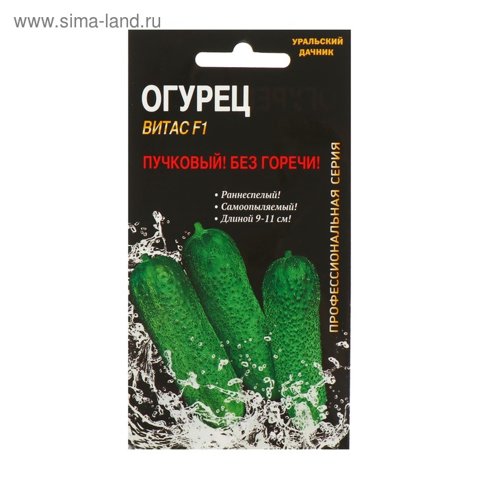 Семена Огурец "Витас" F1, 8 шт
Семена Огурец "Витас" F1, 8 шт