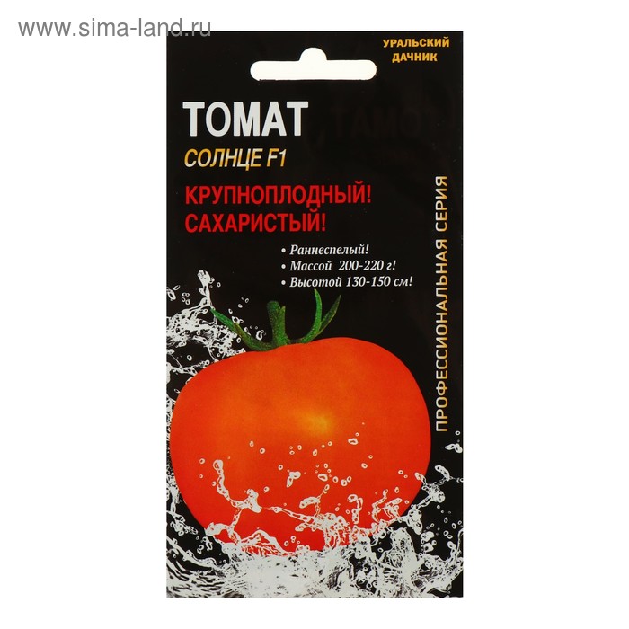 Семена Томат "Солнце" F1, 12 шт
Семена Томат "Солнце" F1, 12 шт