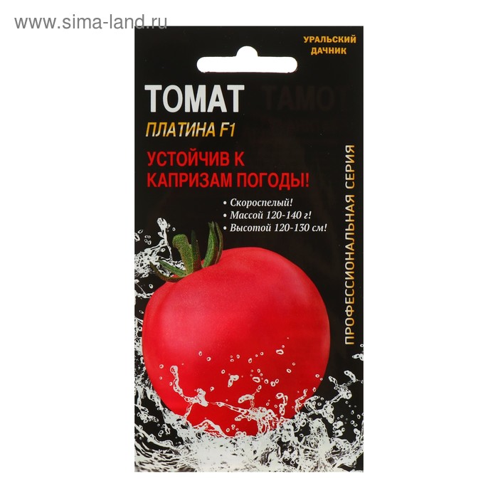 Семена Томат "Платина" F1, 12 шт
Семена Томат "Платина" F1, 12 шт