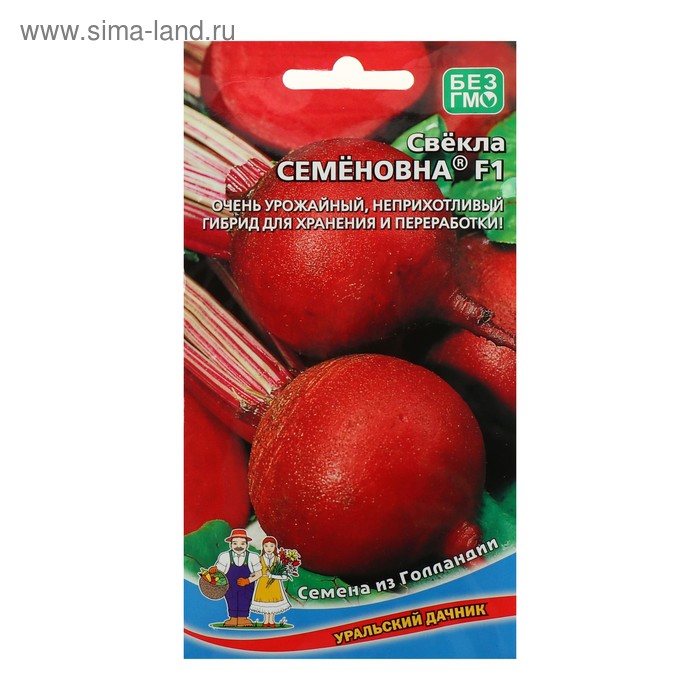 Семена Свекла "Семеновна" F1, 2 г 
Семена Свекла "Семеновна" F1, 2 г