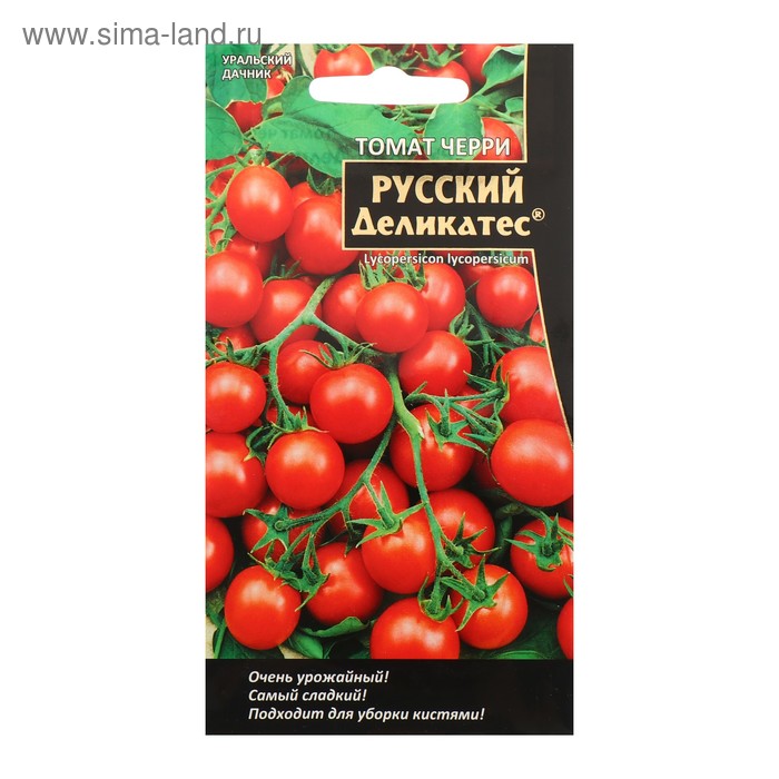 Семена Томат-черри "Русский Деликатес, 0,1 г
Семена Томат-черри "Русский Деликатес, 0,1 г