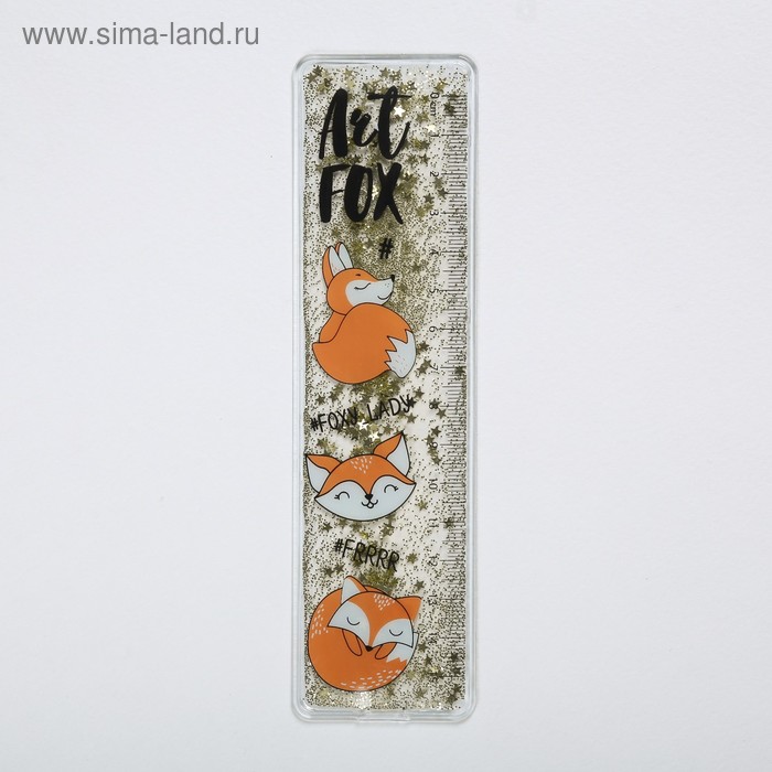 Сувенирная линейка - шейкер Foxy Lady, жидкие блёстки
Сувенирная линейка - шейкер Foxy Lady, жидкие блёстки