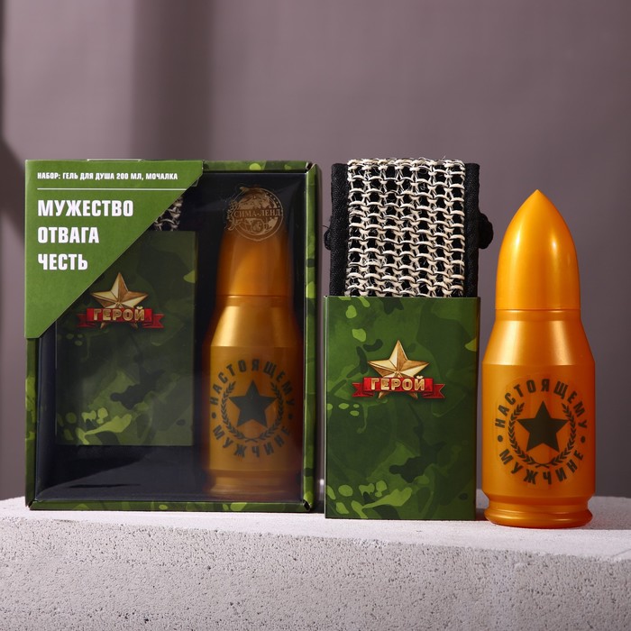 Гель для душа «Настоящему мужчине», + мочалка