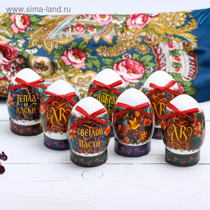 Пасхальный набор для украшения яиц «Цветы с пожеланиями»
Пасхальный набор для украшения яиц «Цветы с пожеланиями»