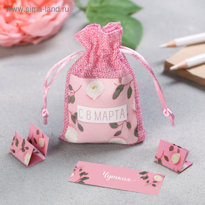 Мешочек с пожеланиями «Белые розы», 7 х 11 см
Мешочек с пожеланиями «Белые розы», 7 х 11 см