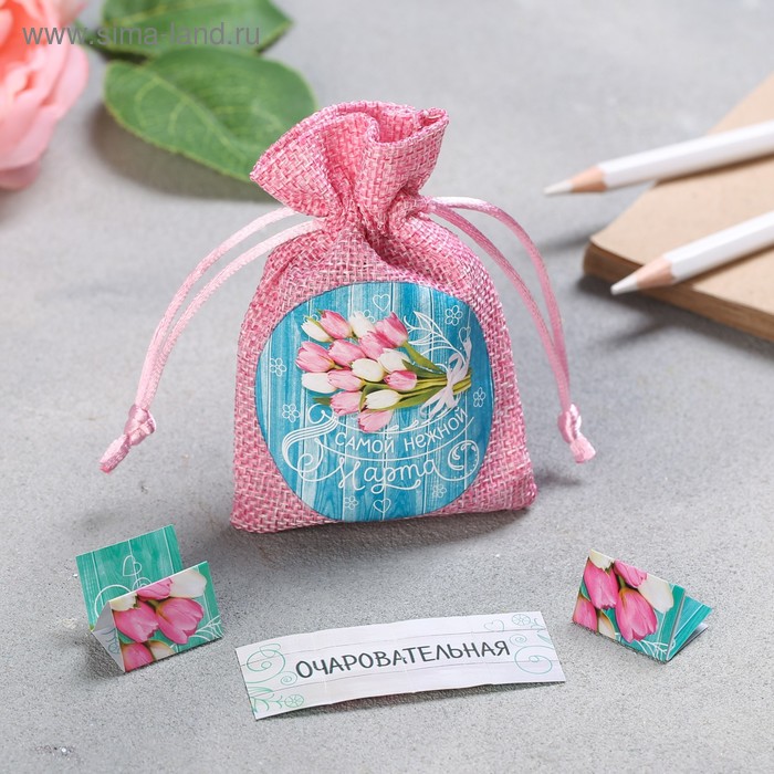 Мешочек с пожеланиями «Самой нежной», 7 х 11 см
Мешочек с пожеланиями «Самой нежной», 7 х 11 см