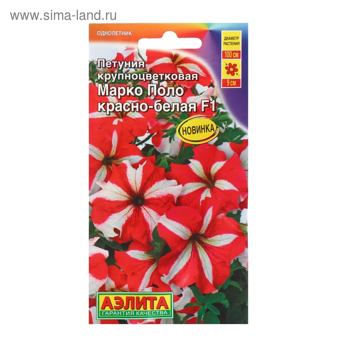 Семена Петуния "Марко Поло" F1 красно-белая, 10 шт.
Семена Петуния "Марко Поло" F1 красно-белая, 10 шт.