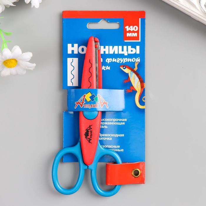 Ножницы "АппликА" 140 мм. фигурные лезвия МОЛНИЯ
Ножницы "АппликА" 140 мм. фигурные лезвия МОЛНИЯ