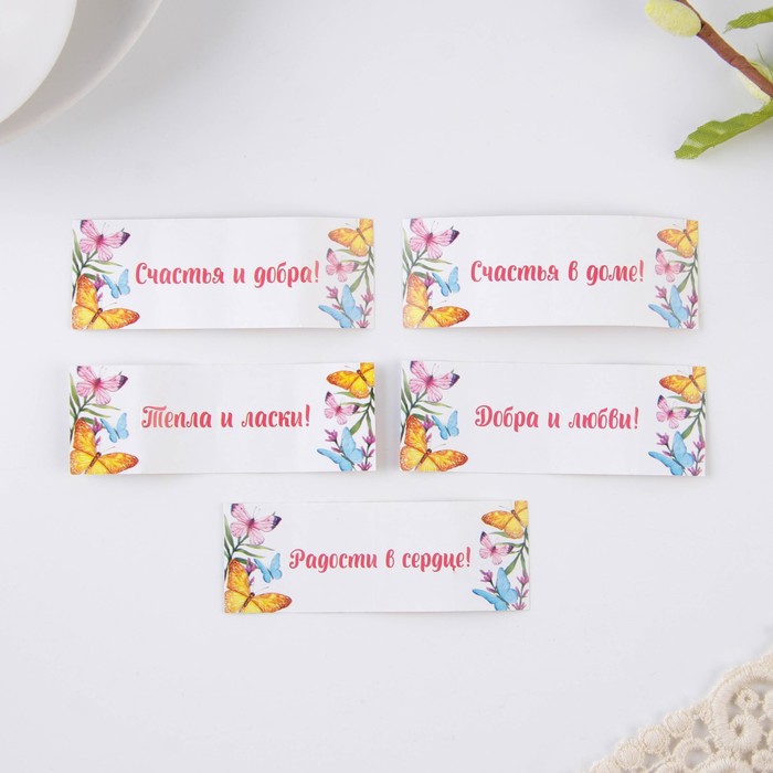 Пасхальный мешочек с пожеланиями «Ангел», 7 × 11 см
Пасхальный мешочек с пожеланиями «Ангел», 7 × 11 см