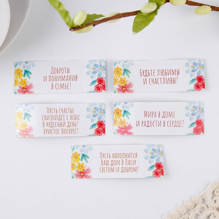 Пасхальный мешочек с пожеланиями «Цыплёнок с бабочкой», 7 × 11 см
Пасхальный мешочек с пожеланиями «Цыплёнок с бабочкой», 7 × 11 см