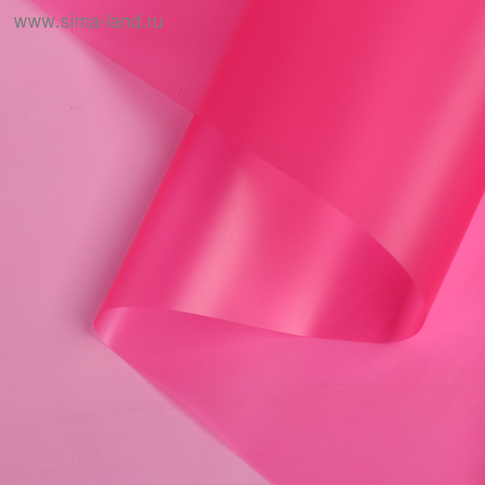 Плёнка для цветов матовая, розовая, 0,72 х 8,6 м, 35 мкм
Плёнка для цветов матовая, розовая, 0,72 х 8,6 м, 35 мкм