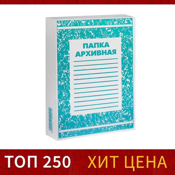 Короб архивный с клапаном А4 Calligrata, 75 мм, микрогофрокартон, до 700 листов, белый
Короб архивный с клапаном А4 Calligrata, 75 мм, микрогофрокартон, до 700 листов, белый