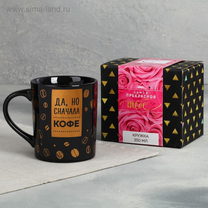 Кружка «Самой прекрасной тебе», 400 мл
Кружка «Самой прекрасной тебе», 400 мл