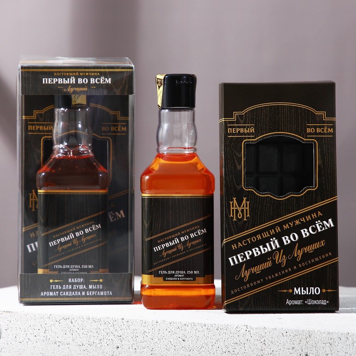 Набор "Первый во всем": гель для душа во флаконе виски 250 мл, аромат сандал и бергамот, мыло в форме плитки шоколада
Набор "Первый во всем": гель для душа во флаконе виски 250 мл, аромат сандал и бергамот, мыло в форме плитки шоколада