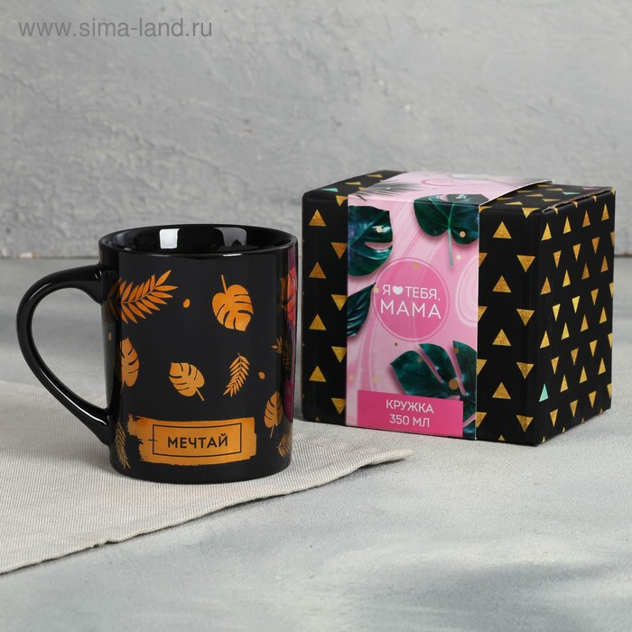 Кружка «Моей бабушке», 350 мл
Кружка «Моей бабушке», 350 мл