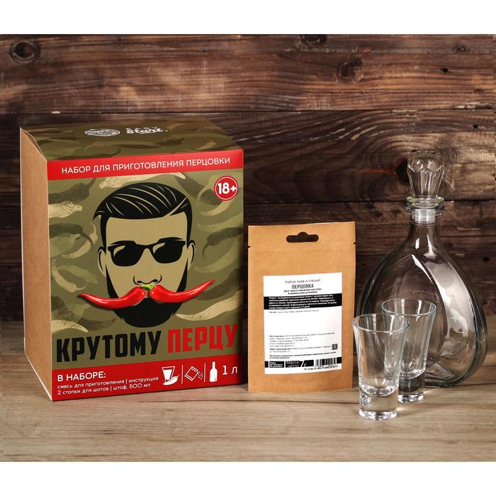 Подарочный набор для приготовления перцовки «Крутому перцу»: штоф 0.5 л, стопки 2 шт., смесь 7 г., инструкция
Подарочный набор для приготовления перцовки «Крутому перцу»: штоф 0.5 л, стопки 2 шт., смесь 7 г., инструкция