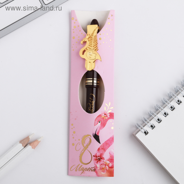 Ручка "С 8 Марта", пластик
Ручка "С 8 Марта", пластик