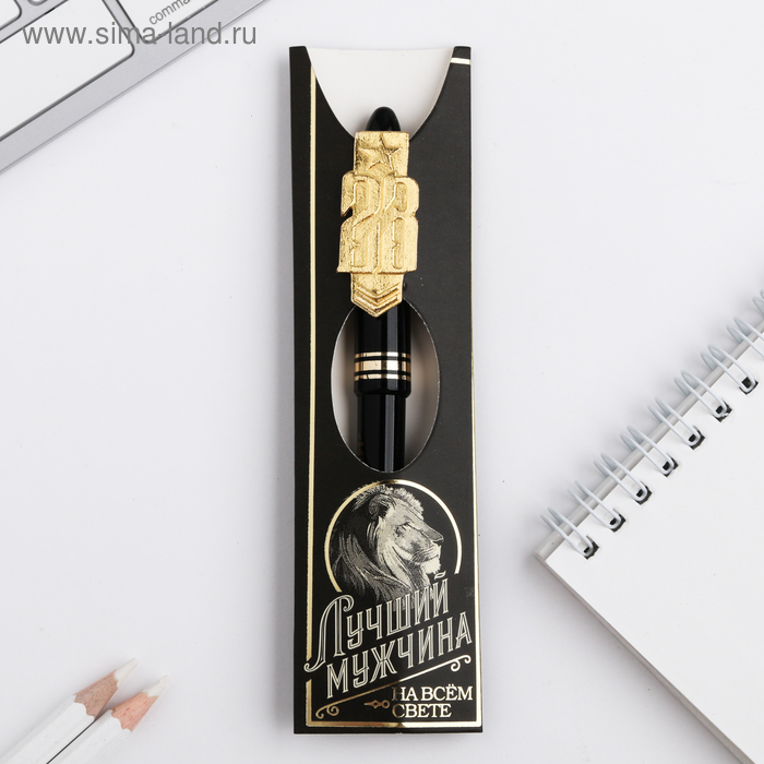 Ручка "Лучший мужчина", пластик
Ручка "Лучший мужчина", пластик