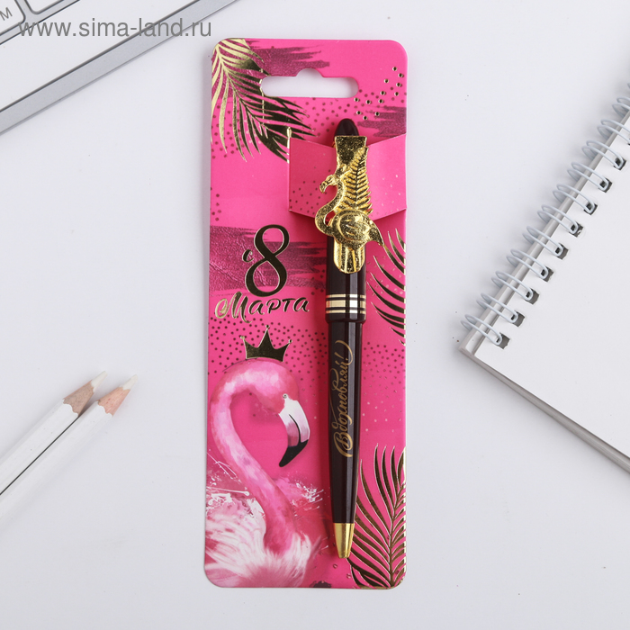 Ручка с фигурным клипом "С 8 Марта", пластик
Ручка с фигурным клипом "С 8 Марта", пластик