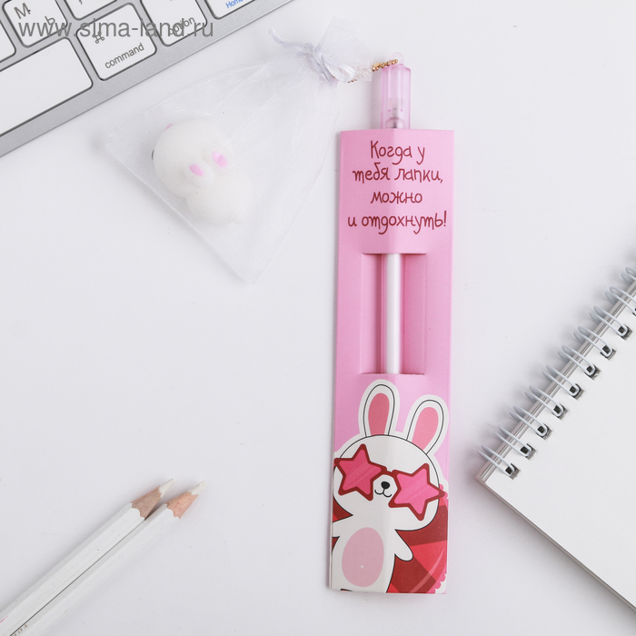 Ручка с мялкой анти-стресс "Когда у тебя лапки"
Ручка с мялкой анти-стресс "Когда у тебя лапки"