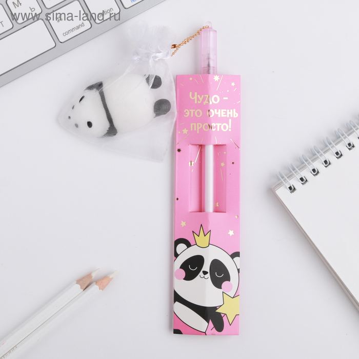 Ручка с мялкой анти-стресс "Чудо - это очень просто!"
Ручка с мялкой анти-стресс "Чудо - это очень просто!"