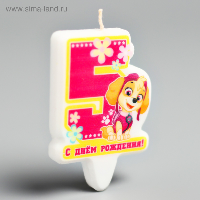 Свеча в торт цифра 5 "С Днем рождения"
Свеча в торт цифра 5 "С Днем рождения"