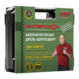 Дрель-шуруповерт "ИНТЕРСКОЛ" ДА-12ЭР-01, 12 В, 400/1400 об/мин, 1.5 Ач, Li-ion, 28 Нм, кейс 479559
Дрель-шуруповерт "ИНТЕРСКОЛ" ДА-12ЭР-01, 12 В, 400/1400 об/мин, 1.5 Ач, Li-ion, 28 Нм, кейс 479559