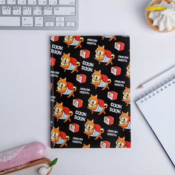 Ежедневник для записи рецептов "Люблю поесть" А5, 80 листов
Ежедневник для записи рецептов "Люблю поесть" А5, 80 листов