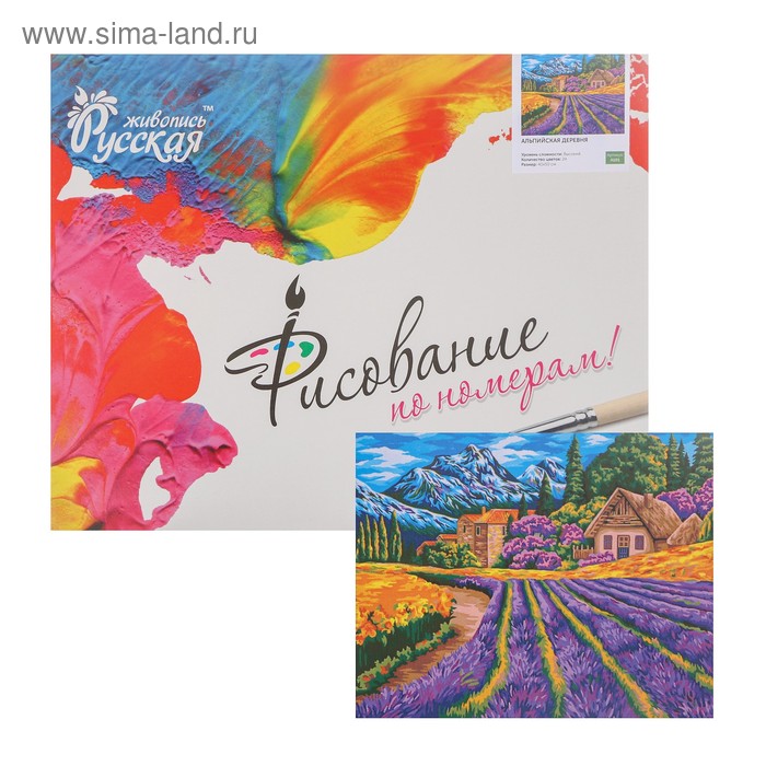 Картина по номерам «Альпийская деревня» 40 × 50 см
Картина по номерам «Альпийская деревня» 40 × 50 см