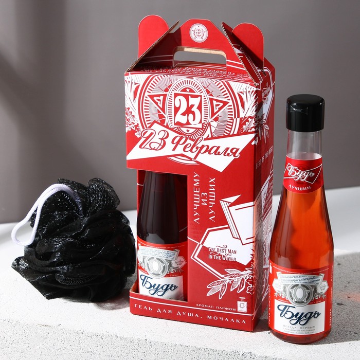 Набор пивной «23 Февраля»: гель для душа во флаконе бутылка пива, 250 мл, аромат мужского парфюма; мочалка