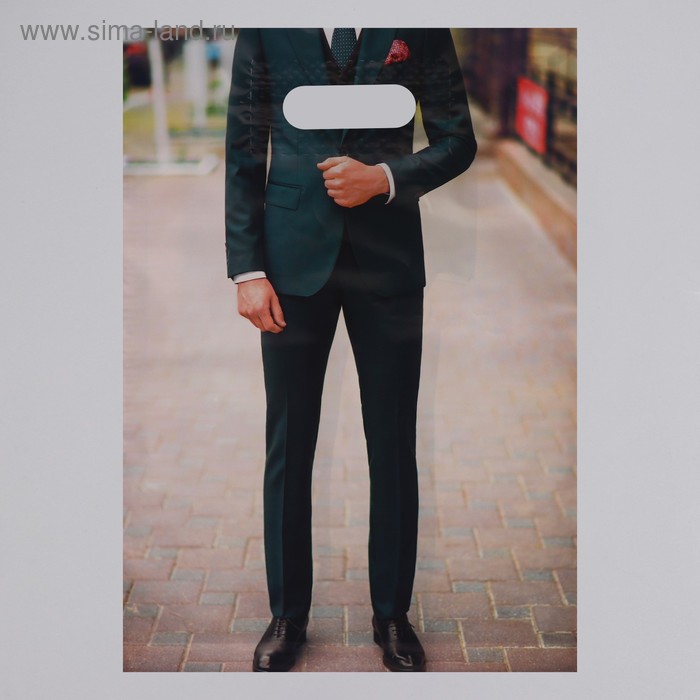 Пакет полиэтиленовый с вырубной, усиленной ручкой, 31 х 40 см, 60 мкм
Пакет полиэтиленовый с вырубной, усиленной ручкой, 31 х 40 см, 60 мкм