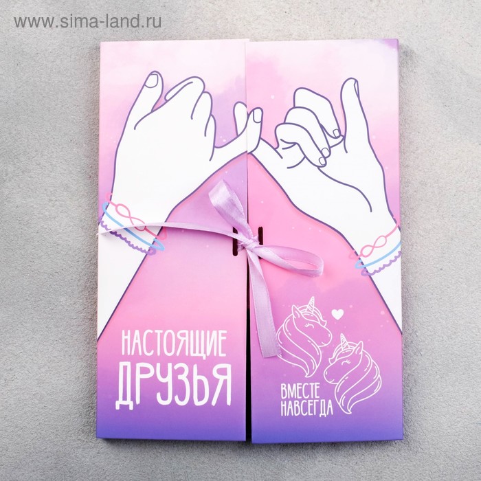 Набор для друзей «Настоящие друзья»: браслеты 2 шт., замок, значки 2 шт. 
Набор для друзей «Настоящие друзья»: браслеты 2 шт., замок, значки 2 шт.